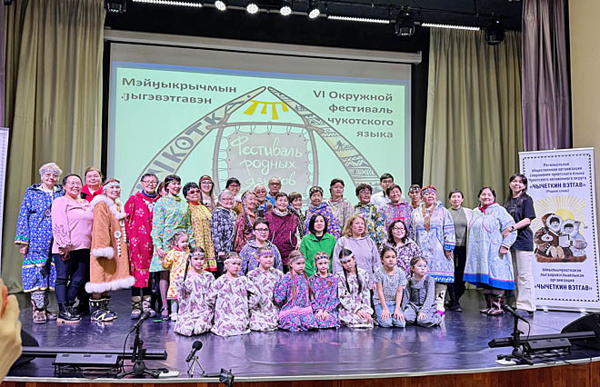 Пусть звучит чычеткин вэтгав!