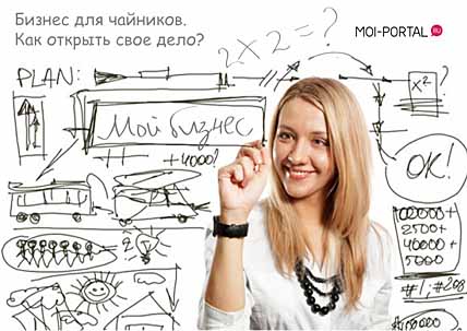 МАЛЫЙ И СРЕДНИЙ ПОЛУЧИЛИ СУБСИДИИ