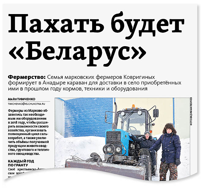 Получены и освоены