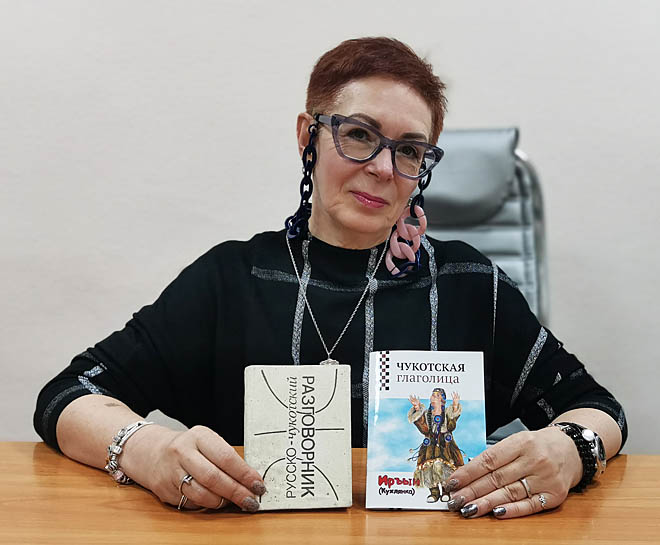 Азбукайпы вэтгавйыръакалегты