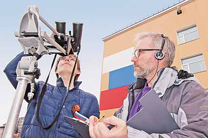 ПРОЛЕТАЯ НАД ПРОВИДЕНИЯ