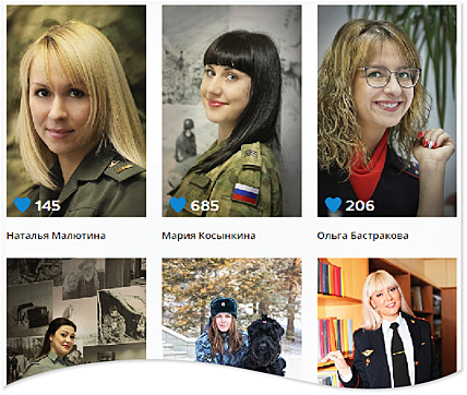 РОСГВАРДИИ ПРЕКРАСНОЕ ЛИЦО