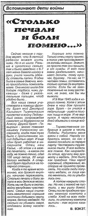 АРХИВ "КС": СТОЛЬКО ПЕЧАЛИ И БОЛИ…