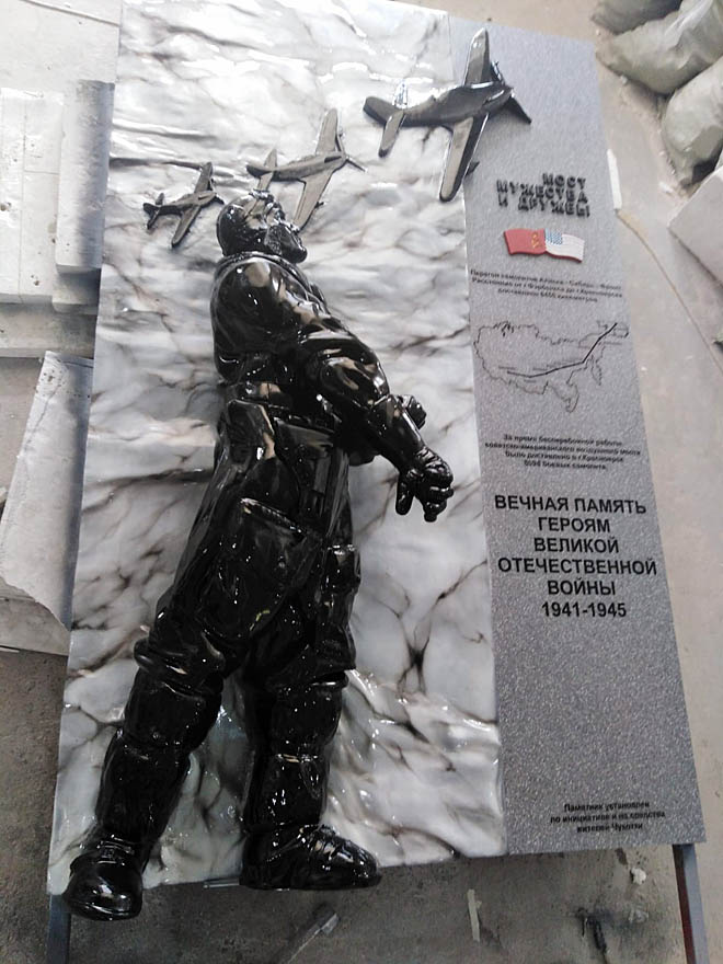 Сначала поставят, затем откроют