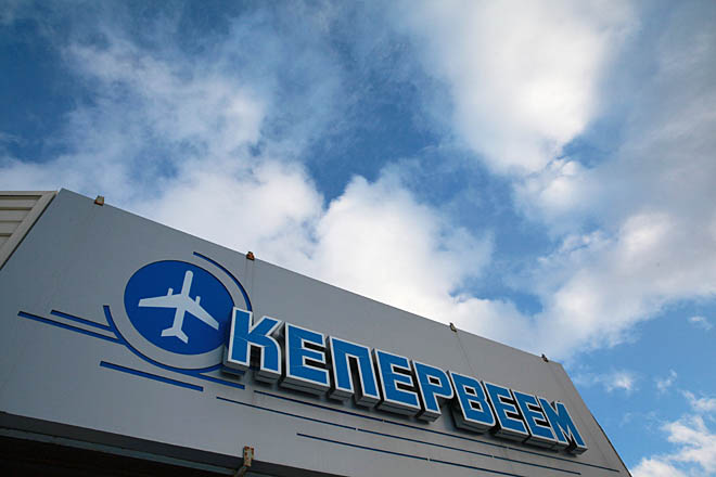 Реконструкция аэропорта Кепервеем начнётся в 2027 году на средства федерального бюджета