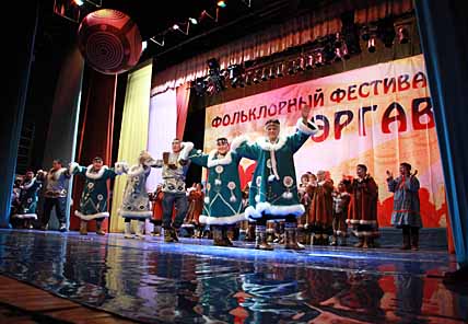 ЕДУ НА «ЭРГАВ»