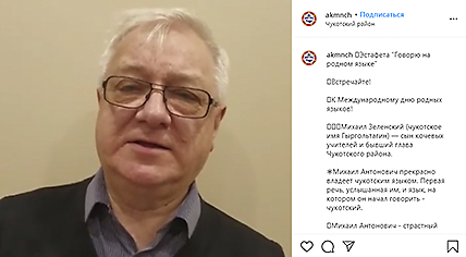 ЯЗЫКИ ЗАЗВУЧАТ  В ИНСТАГРАМЕ