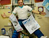 ВЕСТИ С ОРБИТЫ. ПОСТСКРИПТУМ