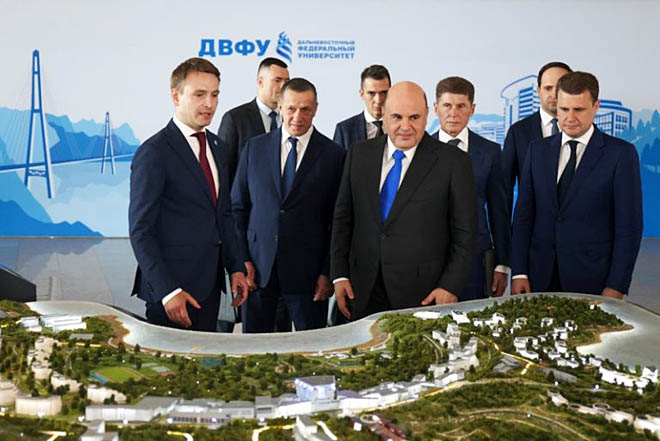Михаил Мишустин заявил о необходимости поддержки дальневосточной глубинки