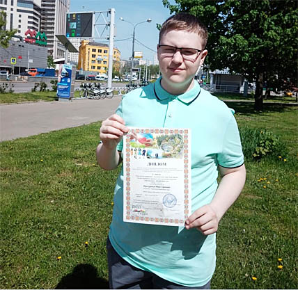 «НЕОТЕРРА» ИВАНА ПРОСКУРЯКОВА