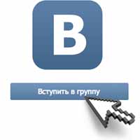 ДИАЛОГ С ГЛАВОЙ В РЕЖИМЕ ОН-ЛАЙН