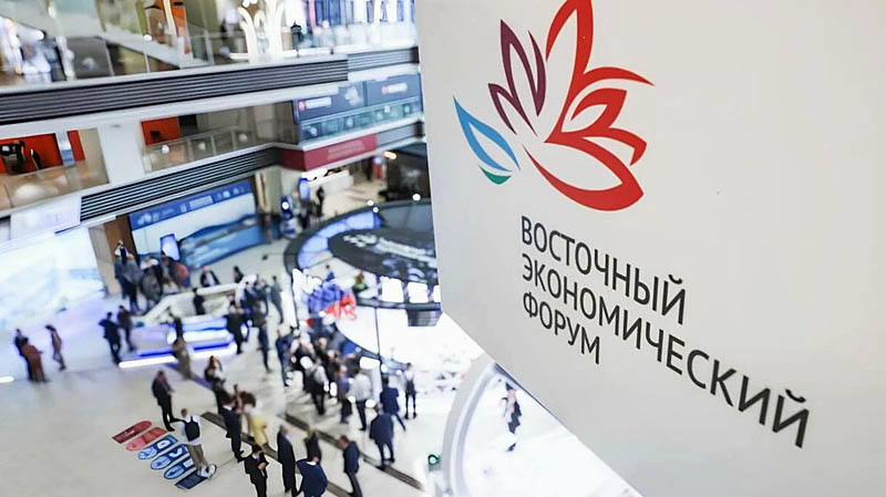 Опубликована полная деловая программа XI Восточного экономического форума