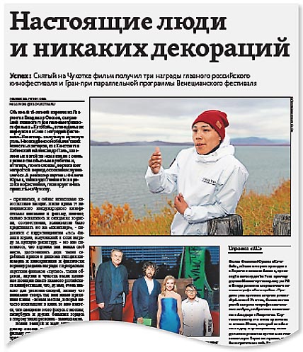 «КИТОБОЙ» ПРОДОЛЖАЕТ УДИВЛЯТЬ