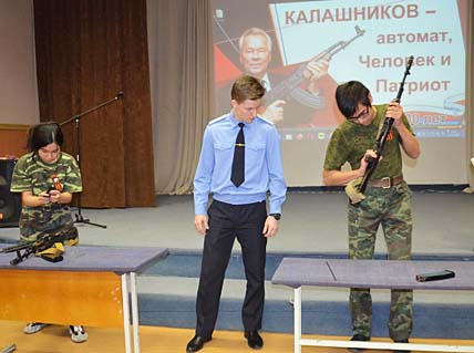 УПРАВИЛИСЬ С КАЛАШНИКОВЫМ