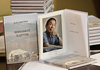 ПОНЯТЬ ЧАУЧУ  И НАПИСАТЬ О НИХ