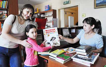 ЛИЦОМ К ЧИТАТЕЛЮ