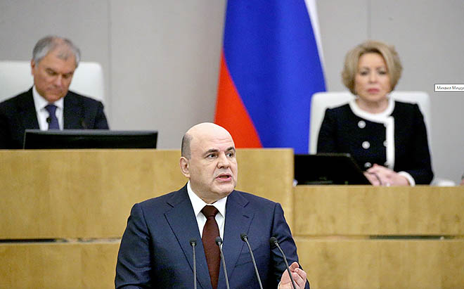 Премьер-министр Михаил Мишустин рассказал о развитии Дальнего Востока