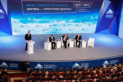 ДИАЛОГИ ОБ АРКТИКЕ