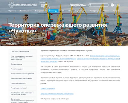 ТОР УМНОЖАЕТ ИНВЕСТИЦИИ