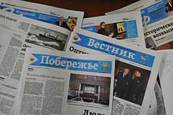 НАСТУПИЛА ПОРА ПЕРЕМЕН?