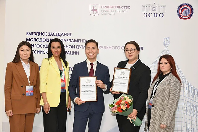 Смело, остро, молодёжно