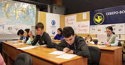 ГЕОГРАФИЮ ПРЕДЛОЖИЛИ ВСПОМНИТЬ ДОБРОВОЛЬНО