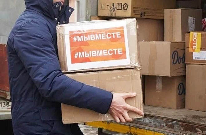 «Доке», «Лимону» и «Джему»
