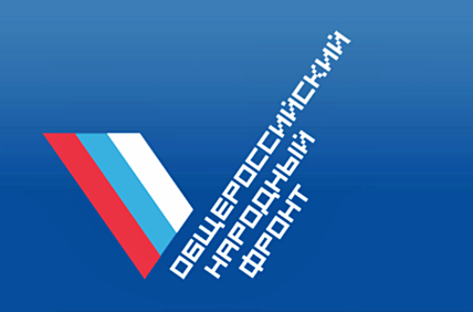 ОБЩЕСТВЕННЫЕ ПРЕДЛОЖЕНИЯ НАШЛИ ПОДДЕРЖКУ