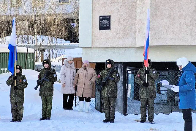 Навсегда в сердцах усть-бельцев