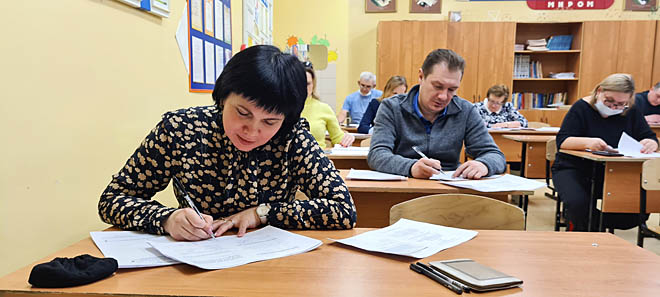 Родители держат экзамен