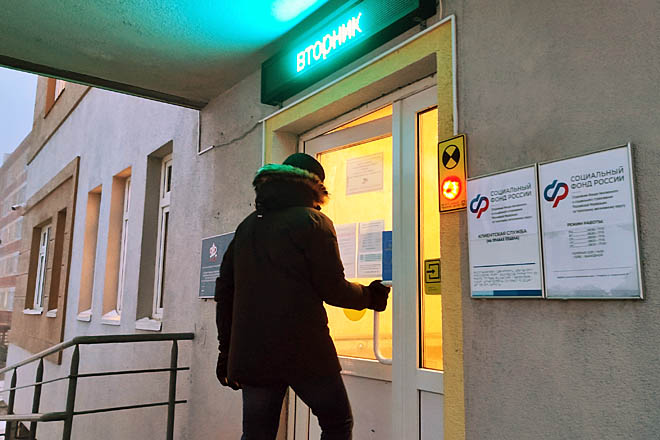 Льготы в «одном окне»