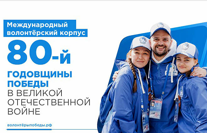 Региональный центр подготовки волонтёров открылся в Анадыре