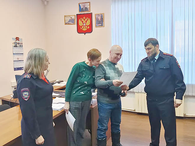 Родина помогает вернуться