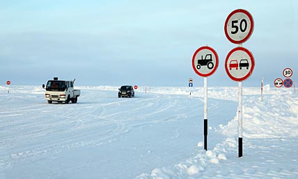 ДВА ПУТИ НА «ТУ СТОРОНУ»