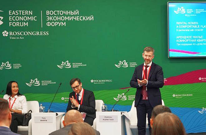 Нам поможет ДОМ.РФ