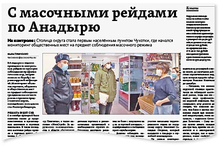 КОВИД СТАВИТ НА ВИД