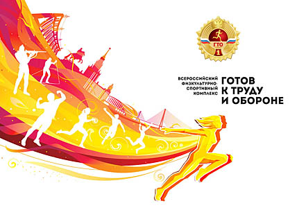ЗНАЧОК ГТО НА ГРУДИ У НЕЁ