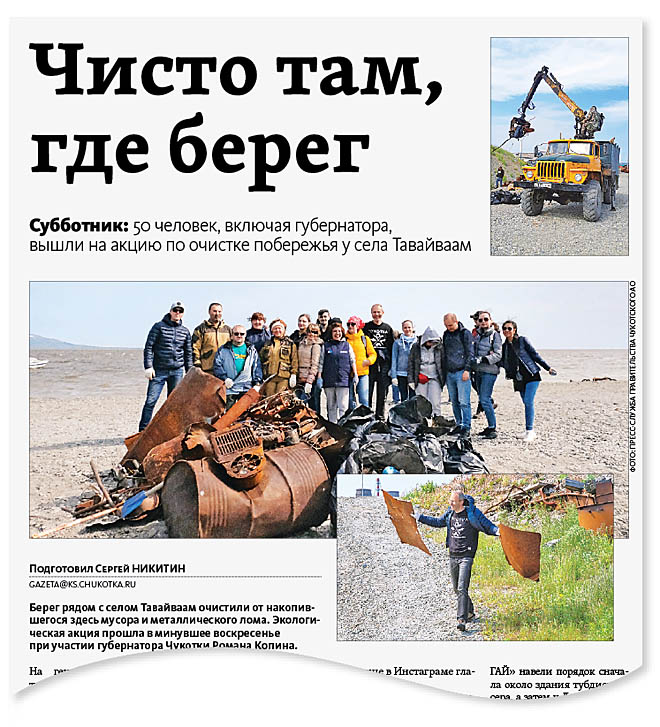 Масштабная уборка с продолжением