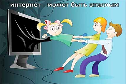 Не наКЛИКать беду