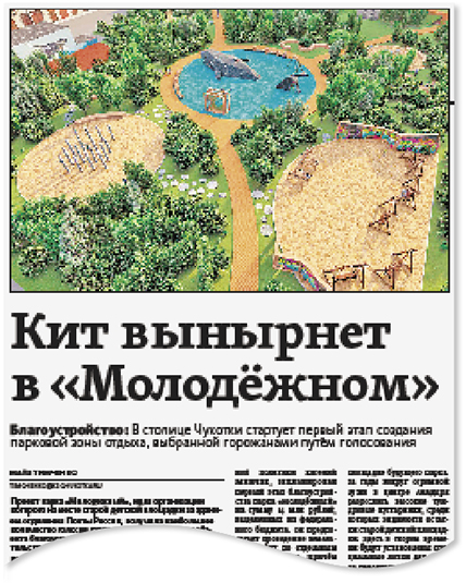 ПРОСТРАНСТВО ПРИТЯЖЕНИЯ