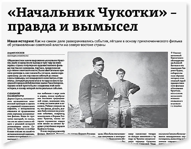 Последний бой Гражданской