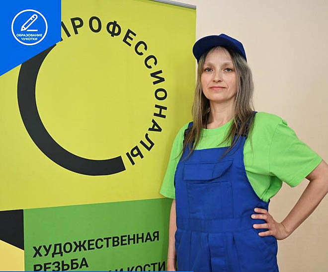 Успешный почин Чукотки