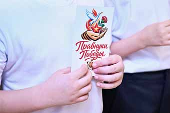 В Тавайвааме открылся первый в округе патриотический клуб для дошколят «Правнуки Победы» 