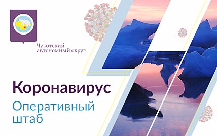 КАРАНТИНУ УКАЗАЛИ НА ВЫХОД