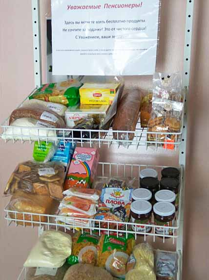 ПОЛКУ ДОБРА ЗАПОЛНИЛИ ПРОДУКТАМИ