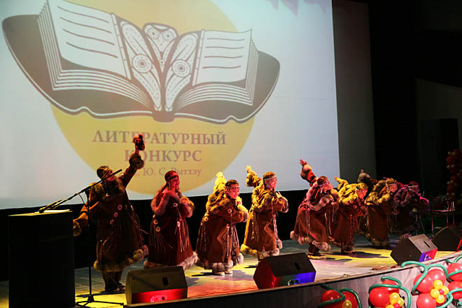 Приём заявок на участие в главном литературном конкурсе Чукотки продлён до начала марта
