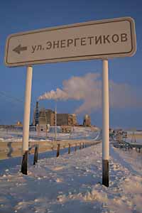 ОРИЕНТИР – ЕДИНЫЙ КОМПЛЕКС ЭНЕРГЕТИКИ