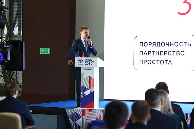 Во Владивостоке стартовал III поток программы подготовки управленцев ДФО «Муравьев-Амурский 2030»
