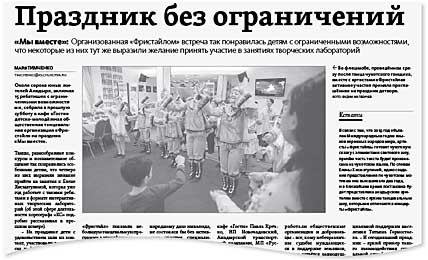 ОПЫТОМ НУЖНО ДЕЛИТЬСЯ!