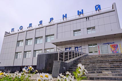 СТОП, СНЯТО!